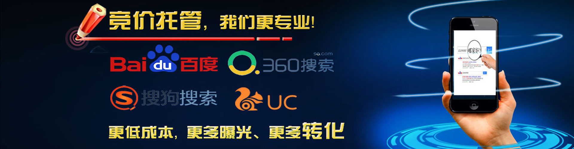 临邑百度运营推广