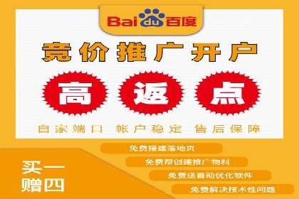 成功案例：sem竞价推广托管如何助力企业营销